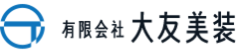 有限会社大友美装